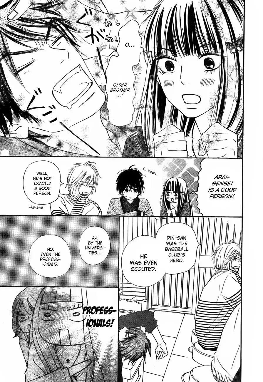 Kimi Ni Todoke Chapter 77 20